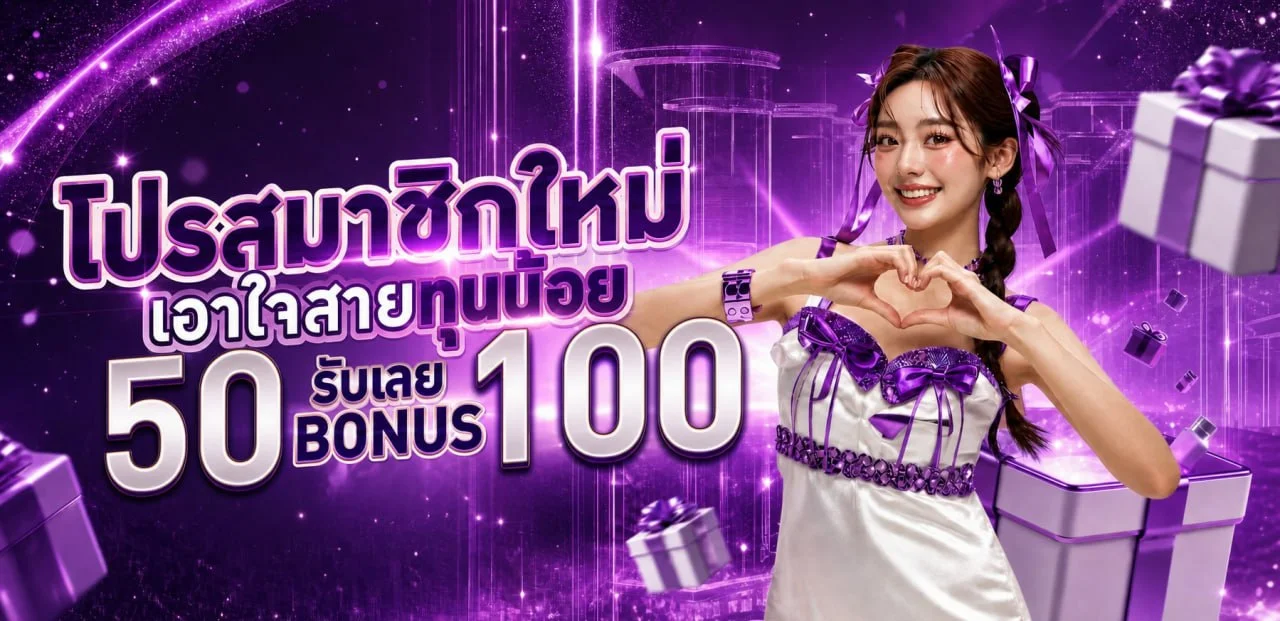 หน้าแรก