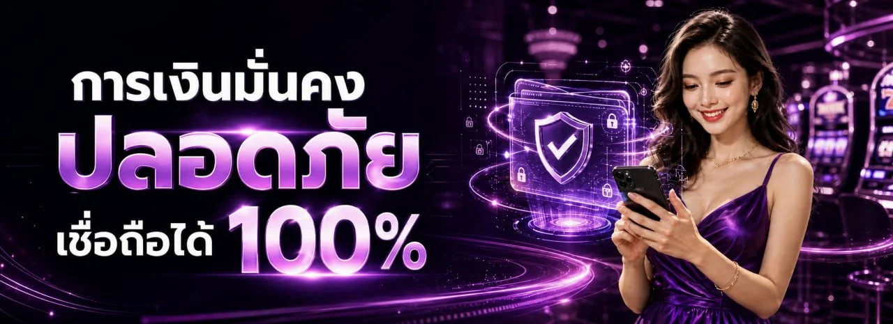 เกมบาคาร่าออนไลน์และคาสิโนสดบน JAIDEE928 เล่นได้ทุกค่าย