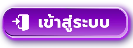 JAIDEE928 เข้าสู่ระบบ หน้าล็อกอินเข้าเล่นเกม
