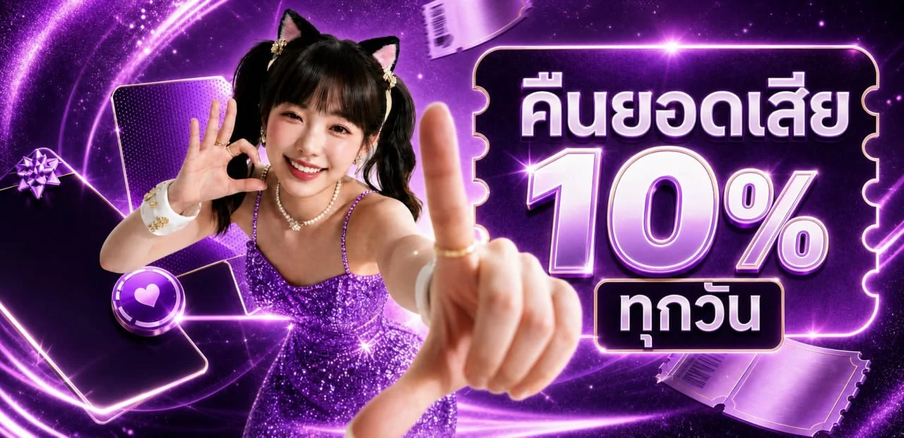 หน้าแรก